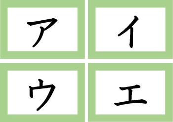 Japanese Hiragana Katakana Worksheets Teaching Resources Tpt