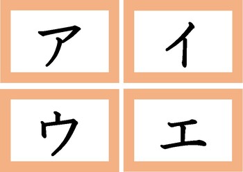 Japanese Hiragana Katakana Worksheets Teaching Resources Tpt