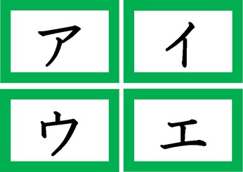 Japanese Hiragana Katakana Worksheets Teaching Resources Tpt