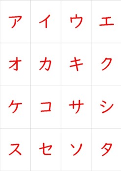 japanese hiragana katakana worksheets teaching resources tpt