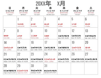 Preview of Japanese Calendar