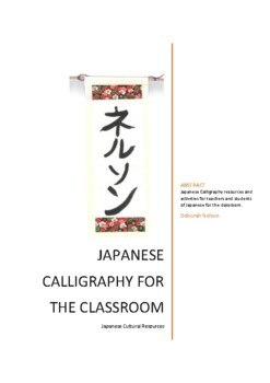 Preview of Japanese Calligraphy for the Classroom