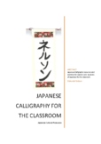 Japanese Calligraphy for the Classroom