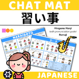 Japanese Chat Mat - Extracurricular Activities - Support f