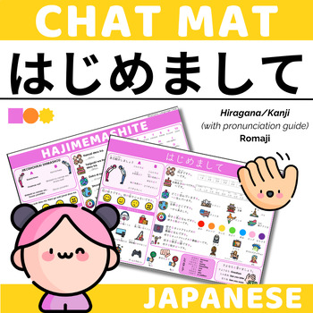 Preview of Japanese Chat Mat - Let's Get to Know Each Other & Greetings - Hiragana/Romaji