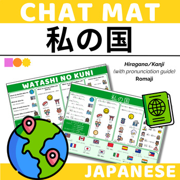 Preview of Japanese Chat Mat - My Country - Hiragana with Pronunciation Guide and Romaji