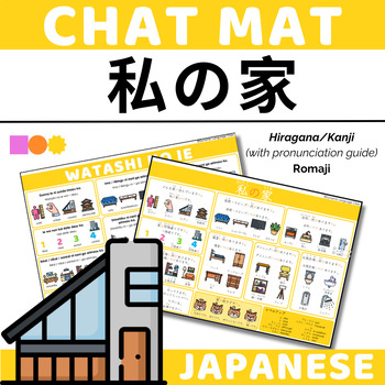 Preview of Japanese Chat Mat - My House - Hiragana & Pronunciation Guide + Romaji