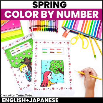 Preview of Spring Color By Number activities in Japanese & English