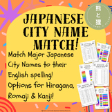 Japanese City Names Matching Task Worksheet