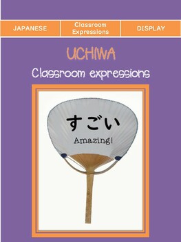 Preview of Japanese Classroom Expressions