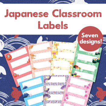 Preview of Japanese Classroom Labels/Frames in Watercolour Pastel Rainbow Colours!