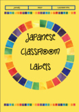 Japanese Classroom labels