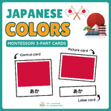 Japanese-Colors 色: Montessori 3-Part Cards, 12 Color Words