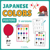Japanese - Colors いろ 色: Posters, 12 Color Words, 3 Version