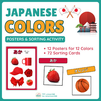 Preview of Japanese - Colors 色: Posters and Sorting Activity, 72 Sorting Cards, Real Photos