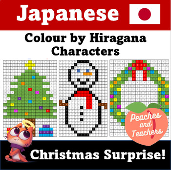 Preview of Japanese Colour by Character Activity - Hiragana