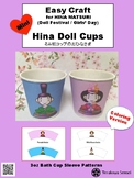 Japanese Craft: Easy Craft - Mini Hina Doll Cups ミニ紙コップのおひなさま