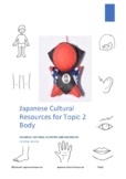 Japanese Cultural Resources for Topic 2 Body