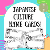 Japanese Culture Name Cards Design 1 Set of 10