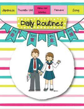 Preview of Japanese: Daily Routines Unit