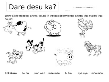 japanese kindergarten worksheets