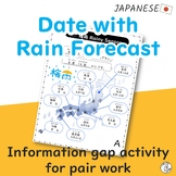 Japanese Date with Rainy Season Forecast - Information Gap