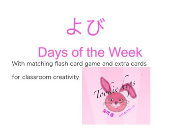 Preview of Japanese Days of the Week