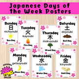 Japanese Days of the Week Posters