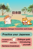 Japanese Dialogue Translation Work Book; Introducing Yourself