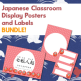 Japanese Display Posters, Frames and Labels BUNDLE! + Bonus!