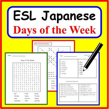 Preview of Japanese ESL Newcomer Activities: Days of the Week & Conversation Questions