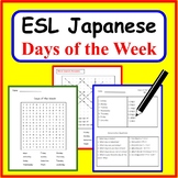 Japanese ESL Newcomer Activities: Days of the Week & Conve