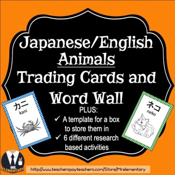 Preview of Japanese / English Animals Vocabulary