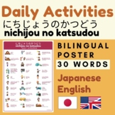 Japanese Daily Activities | Japanese daily routines Japane