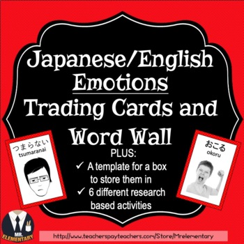 Preview of Japanese / English Emotions Vocabulary
