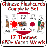 Japanese-English Flash Cards Bilingual Bundle - 650+ Vocab