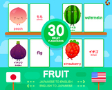 Japanese + English Fruit Flashcard Pack • 62 Cards x 2 Sets