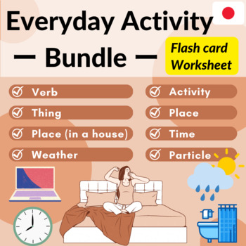 Preview of Japanese: Everyday Activity Bundle