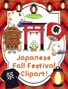 Preview of Japanese Fall Festival Clip Art!
