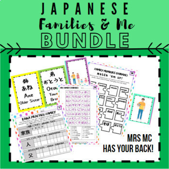 Preview of Japanese Families Mega Bundle: Fun Introductions Getting to Know You