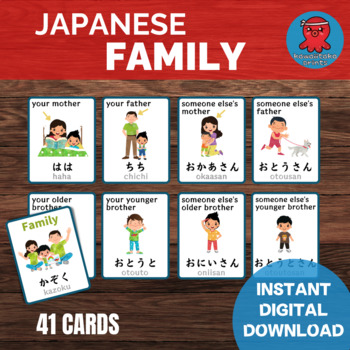 Preview of Japanese Family Flashcards, Japanese Word Wall, Japanese Educational Card Game
