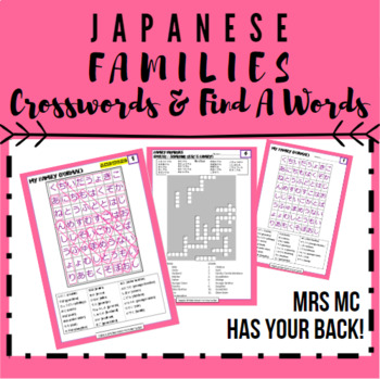 Preview of 6 Japanese Family Member Find a Words Crosswords Jigsaw Match Up Activities