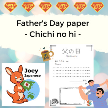 Preview of Japanese Father's Day Paper - Chichi no hi