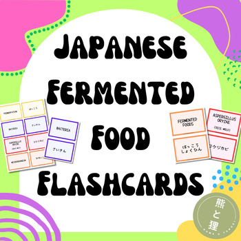 Preview of Japanese Fermented Foods Hiragana Flashcards and Vocabulary List CLIL