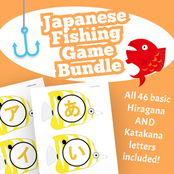 Preview of Japanese Fishing Game Bundle