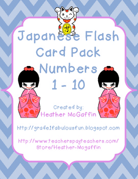 Preview of Japanese Flash Cards: Numbers