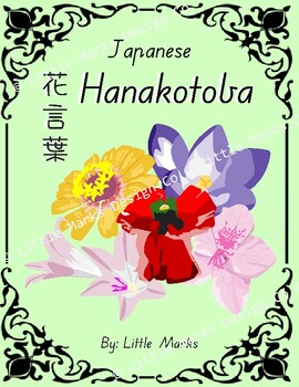 Preview of Japanese Flower Art