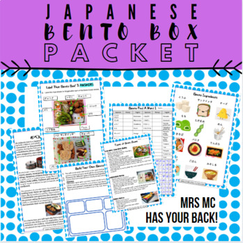 Preview of Japanese Food: Bento Box Literacy, Quiz, Design Your Own, Label, Find A Words