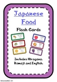Japanese Food Flash Cards
