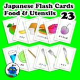 Japanese Food Flash Cards - Cutlery Vocabulary - Fruit and